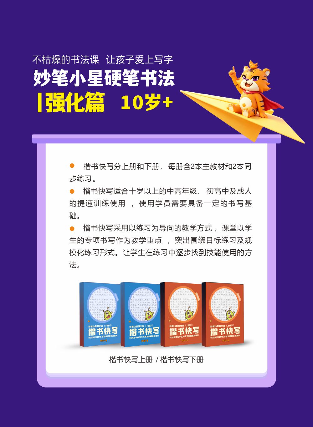 强化篇.jpg